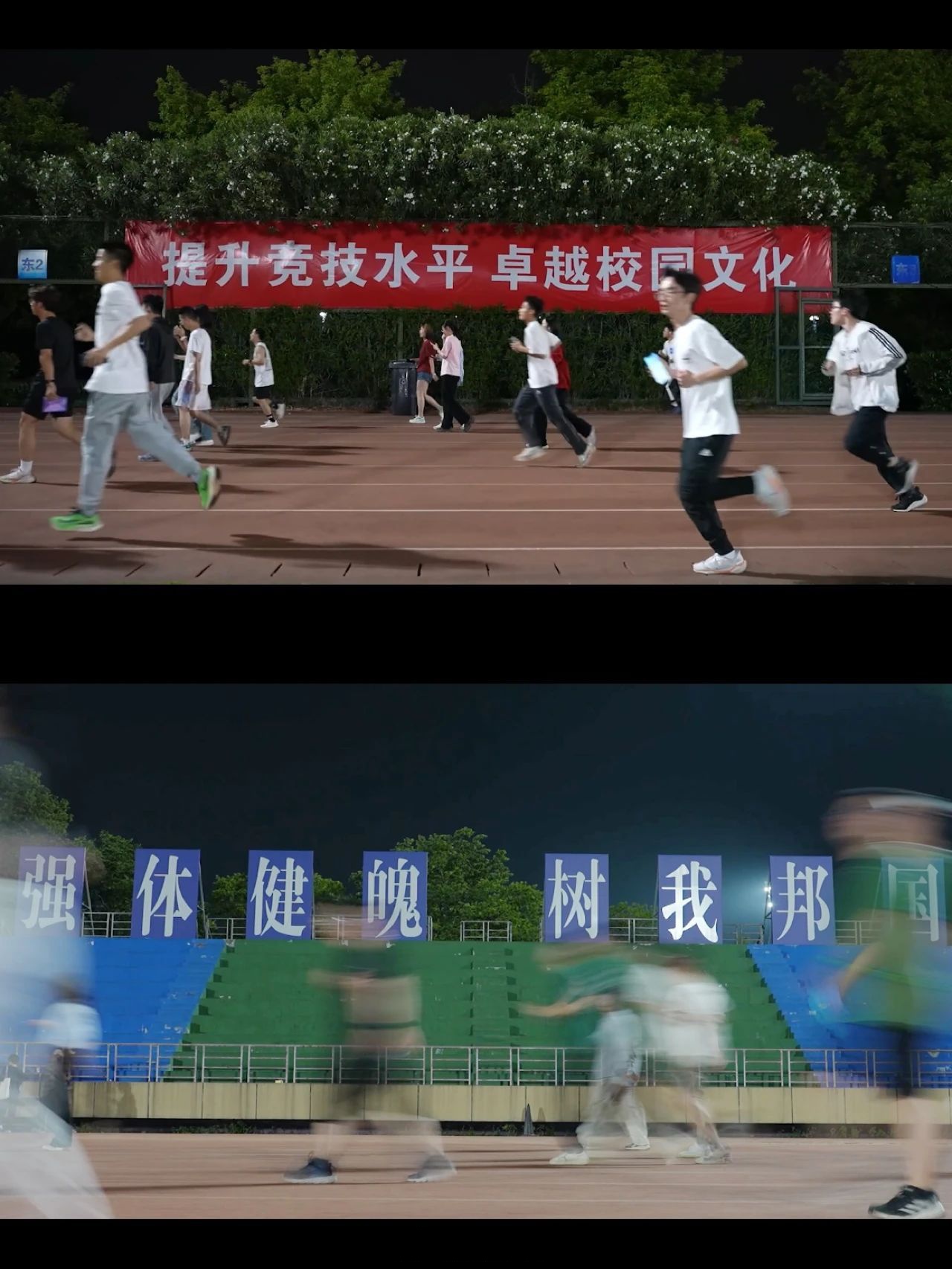 田径赛场选手动人心声:奋斗背后真情呐喊的简单介绍 田径赛场选手动人心声:奋斗背后真情呐喊的简单介绍