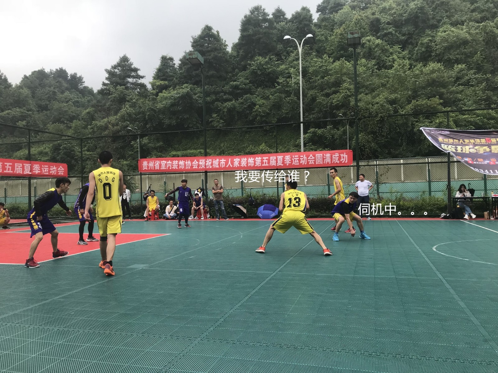 包含新赛季随笔:篮球精神火热,球迷热情高涨的词条 包含新赛季随笔:篮球精神火热,球迷热情高涨的词条