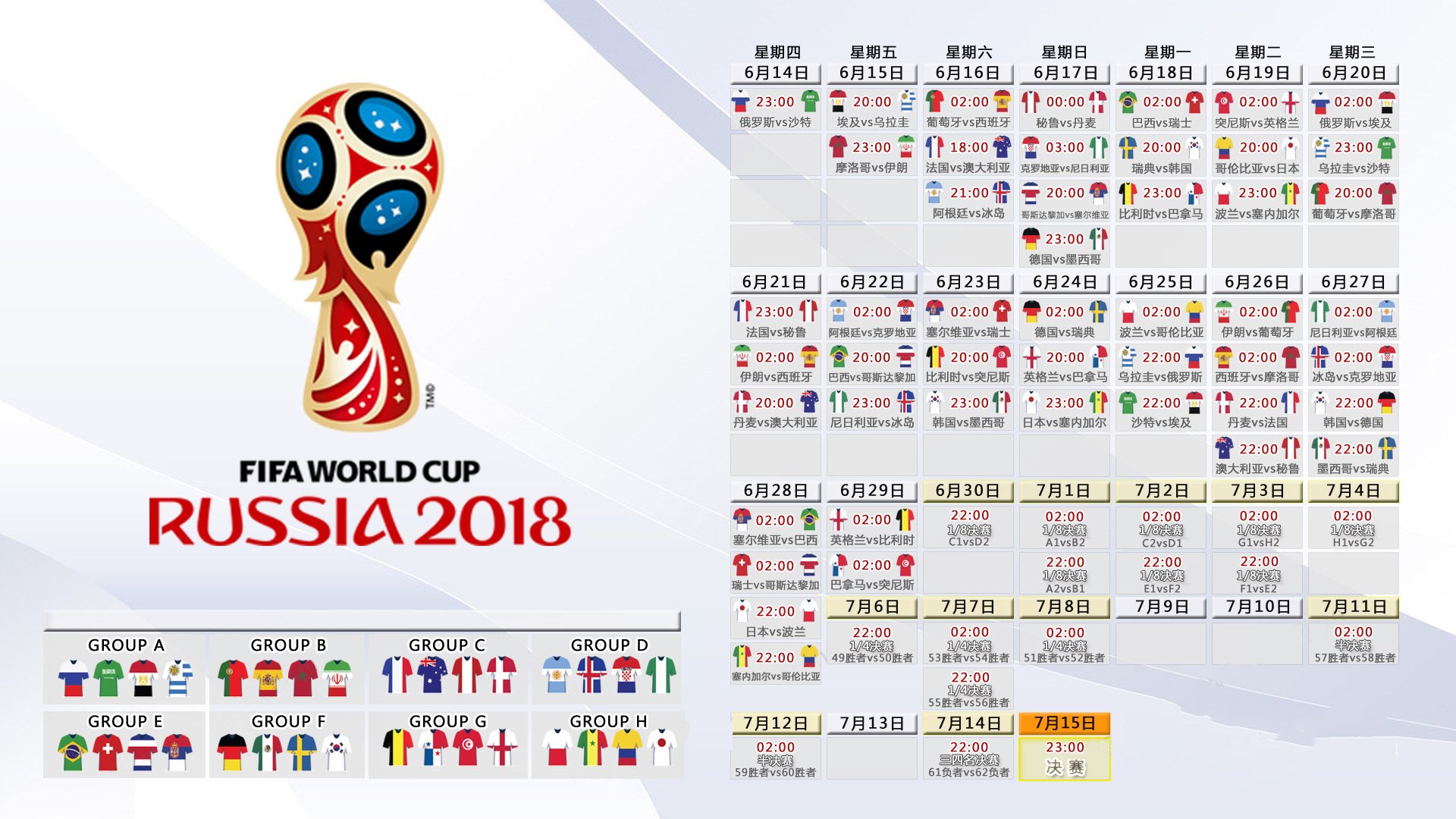 冷夜里的火焰，2026世界杯G组，喀麦隆力克韩国，坎塞洛的独舞照亮首尔之殇